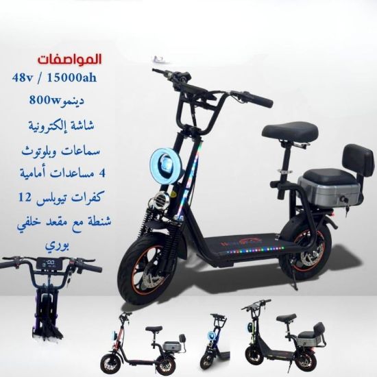 صورة سكوتر خفيف وعملي 12 انش